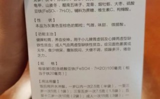 健脾生血颗粒孕妇能吃吗_孕妇补血颗粒安全吗