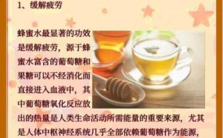 孕妇喝蜂蜜水有什么好处_孕妇可以喝蜂蜜水吗