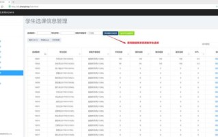 江西师范大学教务在线登录入口_如何选课