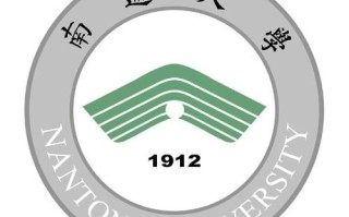 南通有哪些大学_南通大学怎么样