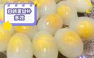 孕妇吃鸽子蛋有什么好处_对胎儿好吗