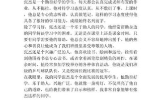 我的同学作文400字怎么写_400字作文如何描写同学