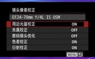 单反镜头紫边是什么_如何消除紫边