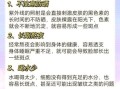 孕妇如何预防妊娠斑_孕期怎么避免黄褐斑