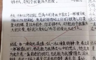 三年级写人作文怎么写_写人作文开头结尾怎么写