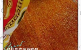 孕妇吃辣对胎儿有影响吗_孕期吃辣安全吗