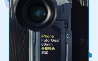 手机外接镜头值得买吗_怎么选才不会踩坑