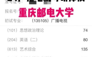 重庆邮电大学教务在线怎么查成绩_重庆邮电大学教务在线选课流程