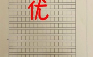 过去的往事作文怎么写_如何写出真情实感