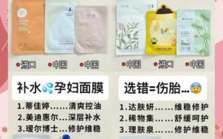 孕妇可以用面膜吗_孕妇面膜怎么选