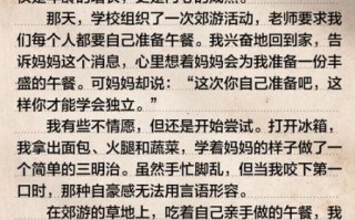 那一刻我长大了作文400字怎么写_那一刻我长大了作文400字范文