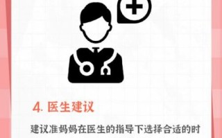 孕妇几个月做四维彩超最好_四维彩超最佳时间