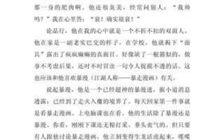 我的同学作文怎么写_300字范文如何扩写到800字