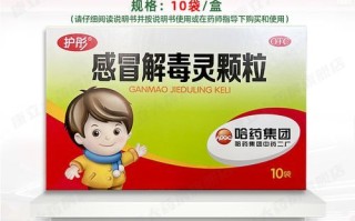 感冒解毒灵颗粒孕妇能吃吗_孕妇感冒用药安全