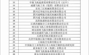 沈阳航空航天大学怎么样_沈阳航空航天大学就业好吗