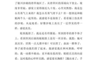 国庆作文700字怎么写_国庆节作文700字范文