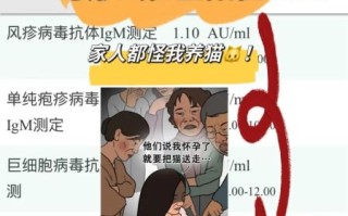 孕妇感染弓形虫的症状_对胎儿有什么影响