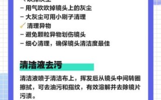 镜头清洁用什么工具_镜头清洁的正确步骤