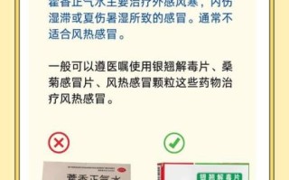 孕妇热感冒了怎么办_能吃什么药