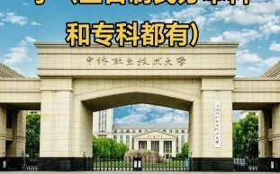 上海中侨职业技术大学怎么样_上海中侨职业技术大学学费多少