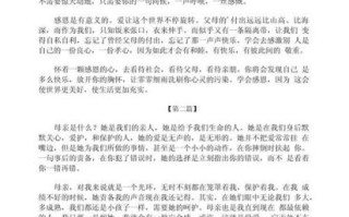 感恩节作文怎么写_感恩节作文素材有哪些