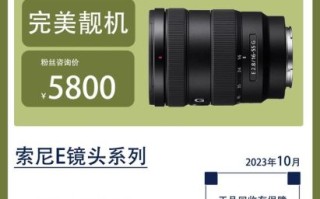 单反镜头最贵多少钱_为什么那么贵