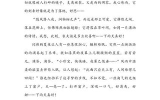 下雨天作文400字怎么写_雨天作文如何写得生动