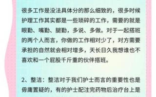 护士是做什么的_护士工作日常内容