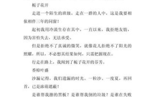 行走在作文500字怎么写_500字作文如何写得生动