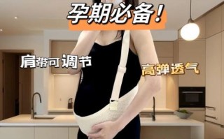 孕妇一站起来肚子就紧正常吗_怎么缓解发硬