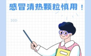孕妇感冒怎么办_孕妇感冒能吃药吗