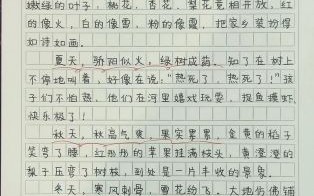 我的家乡在哪里_三年级作文怎么写