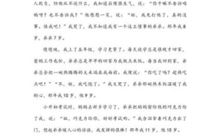 不再孤单作文怎么写_如何写出真情实感