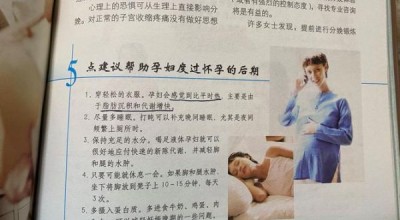 孕妇怕热吗_孕期怕热怎么办