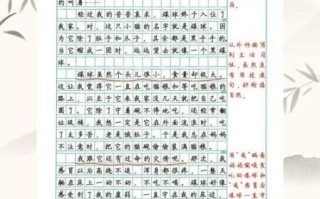 动物故事作文怎么写_动物作文写作技巧