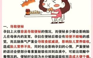 孕妇上火了怎么办_孕妇上火吃什么降火最快
