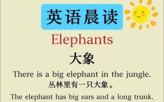 how_to_write_cao_chong_weighs_an_elephant_essay_in_english