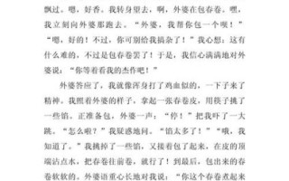 实践出真知的例子有哪些_实践出真知作文怎么写