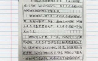 如何写出优秀作文_优秀作文有哪些特点