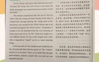 how_to_write_dialect_english_essay