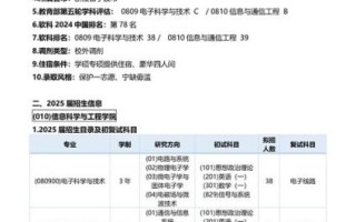 宁波大学就业信息网怎么用_应届生如何高效投递