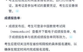 四级报名入口在哪_四级报名时间2024