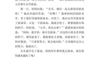 我的课余生活怎么写_作文素材有哪些