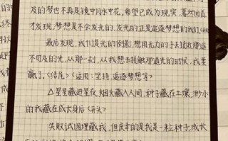 榆木脑袋作文怎么写_榆木脑袋作文开头技巧