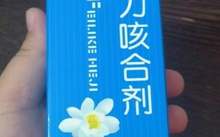 肺力咳合剂孕妇能喝吗_孕妇咳嗽喝肺力咳合剂安全吗