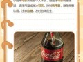 孕妇可以喝可乐吗_孕期少量可乐对胎儿有影响吗