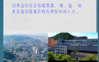 大连海洋大学教务系统登录失败怎么办_选课流程详解