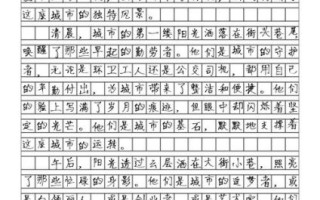 男儿本色作文怎么写_男儿本色作文素材有哪些