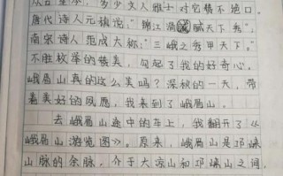 描写山的作文怎么写_写山的作文有哪些技巧