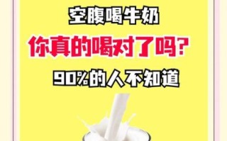 孕妇空腹可以喝牛奶吗_孕妇空腹血糖高怎么办